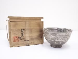 友宣造　三島茶碗